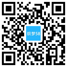 最新淘宝客程序织梦模板(带手机端带会员中心) 第1张