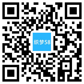 建筑工程企业集团类网站织梦模板(带手机端) 第1张