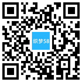 模特服装展示企业网站织梦模板(带手机端) 第1张