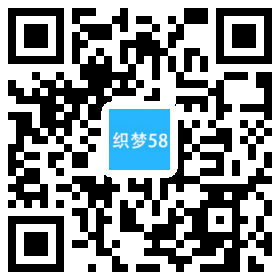 营销型铝合金电缆类网站织梦模板(带手机端) 第1张