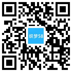 安全电气防护箱类网站织梦模板(带手机端) 第1张