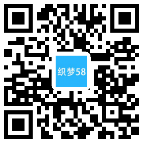 会计公司注册律师公证网站织梦模板(带手机端) 第1张