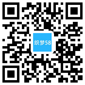 节能环保能源类企业网站织梦模板(带手机端) 第1张