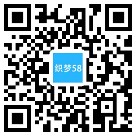 工业废水废气环保类网站织梦模板(带手机端) 第1张