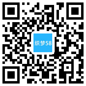 进出口贸易类企业织梦模板(带手机端) 第1张