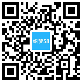 房产分销门户企业织梦模板(带手机端) 第1张