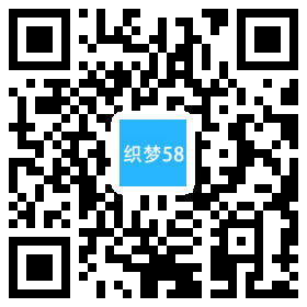 汽车配件润滑油产品展示企业织梦模板(带手机端) 第1张