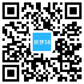 智能生活家居类企业网站织梦模板(带手机端) 第1张