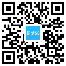 注册记账财税类织梦网站模板(带手机端) 第1张