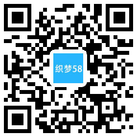 响应式生物治疗科技类织梦模板(自适应手机端) 第1张