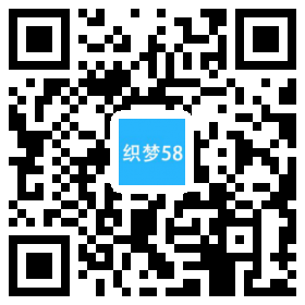 响应式涂料油漆类织梦模板(自适应手机端) 第1张