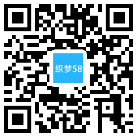 生态农业绿色食品类织梦模板(带手机端) 第1张