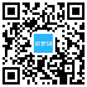 响应式有机废气处理环保类织梦模板(自适应手机端) 第1张