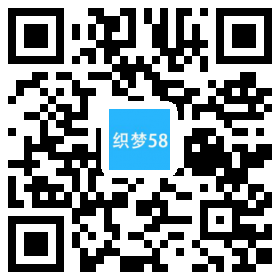 响应式变压器变频设备类织梦模板(自适应手机端) 第1张