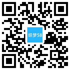 响应式企业管理咨询培训类织梦模板(自适应手机端) 第1张