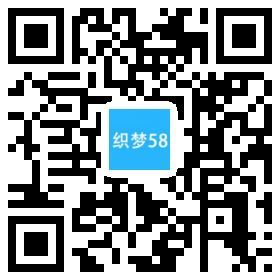 响应式零食日化商品织梦商城模板(带购物车) 第1张