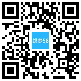 响应式家居家纺类自适应织梦模板(带购物车功能) 第1张