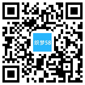 响应式生态水果蔬菜商城类自适应织梦模板(带购物车) 第1张