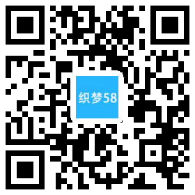 响应式酒业食品商城类自适应织梦模板(带购物车) 第1张