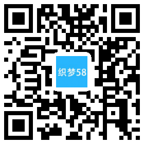 响应式远程线上教育机构类织梦模板(自适应手机端) 第1张