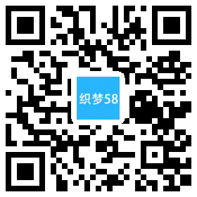 响应式无线支付刷卡机类织梦模板(自适应手机端) 第1张