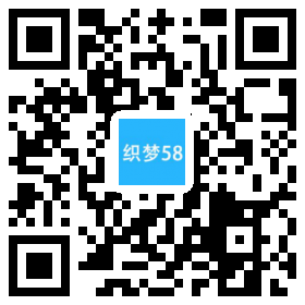 响应式食品火锅设备类织梦模板(自适应手机端) 第1张