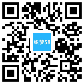 响应式别墅办公装饰设计类织梦模板(自适应手机端) 第1张