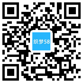 响应式装饰装修施工工程管理类织梦模板(自适应手机端) 第1张