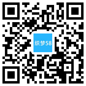 响应式食品出口加工类织梦模板(自适应手机端) 第1张