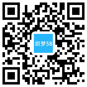 响应式针织机械用配件类织梦模板(自适应手机端) 第1张