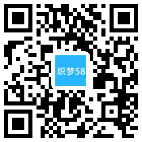 响应式工商注册代理财务管理类织梦模板(自适应手机端) 第1张