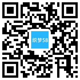 工业化产品信息展示类织梦模板(带手机端) 第1张