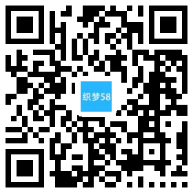 微信小程序代理展示销售类织梦模板(带手机端) 第1张