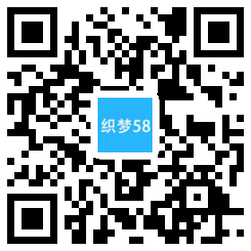 响应式医疗器械医院诊断设备类网站织梦模板(自适应手机端) 第1张