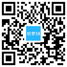 响应式中医医药药膏铺类网站模板(自适应手机端) 第1张