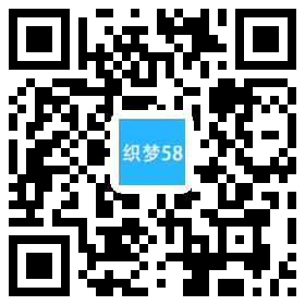 响应式矿山搅拌设备制造类网站模板(自适应手机端) 第1张