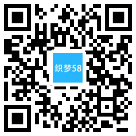 响应式建筑装饰建材科技类网站织梦模板(自适应手机端) 第1张