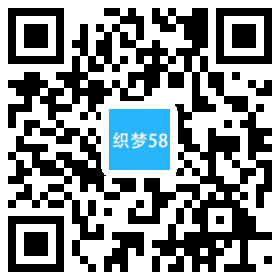 响应式信息产业企业集团类网站织梦模板(自适应手机端) 第1张