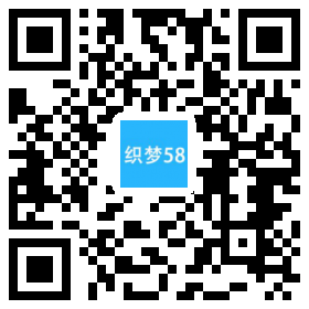 响应式建筑科技木屋定制类织梦模板(自适应手机端) 第1张