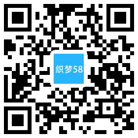 响应式高端网站建设互联网营销类织梦模板(自适应手机端) 第1张