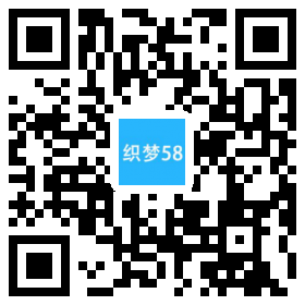 响应式光源光电照明研发类网站织梦模板(自适应手机端) 第1张