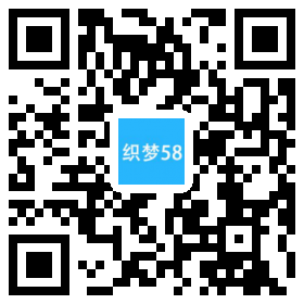 响应式企业通信管家服务类网站织梦模板（自适应手机端） 第1张