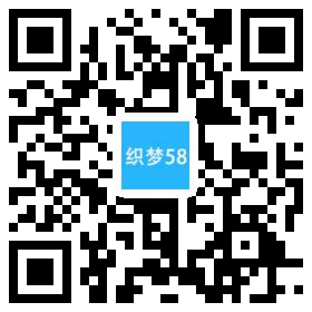 响应式建材高端瓷砖梳妆柜类网站织梦模板(自适应手机端) 第1张