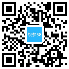 响应式电子视频监控类网站织梦模板(自适应手机端) 第1张