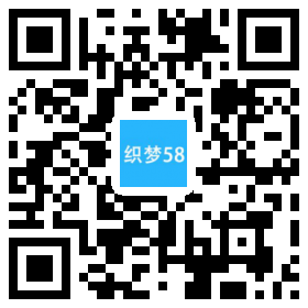 响应式数据信息安全类网站织梦模板(自适应手机端) 第1张