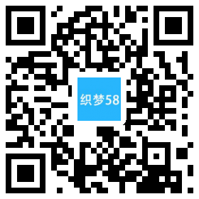 科技公司网站建设|响应式科技企业网站模板 第1张