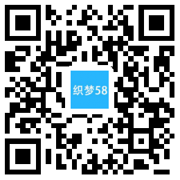 响应式网络公司源码|html5网络公司网站模板|建站优化企业模板 第1张