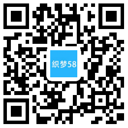 新闻资讯网站模板_资讯文章类型网站源码带手机端 第1张