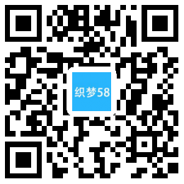 高端婚纱摄影网站模板_婚礼拍摄网站源码_婚纱摄影网站制作 第1张