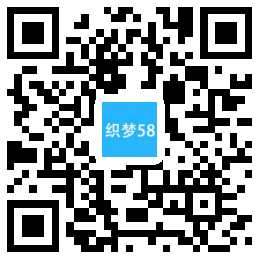 婚纱摄影网站模板_高端婚纱摄影网站源码 第1张